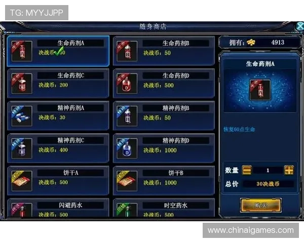 爱游戏首页为游戏爱好者打造的专属平台丰富的游戏资源和优质的用户服务尽在爱游戏首页